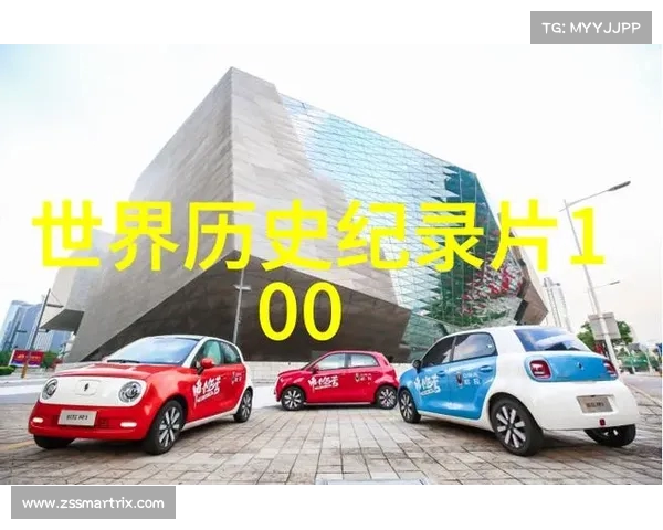 经典赛事回顾与分析:那些改变历史的时刻与传奇人物 经典赛事回顾与分析:那些改变历史的时刻与传奇人物