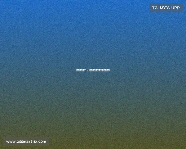 汉堡瞄准国米19岁中场斯坦科维奇欲打造新阵容