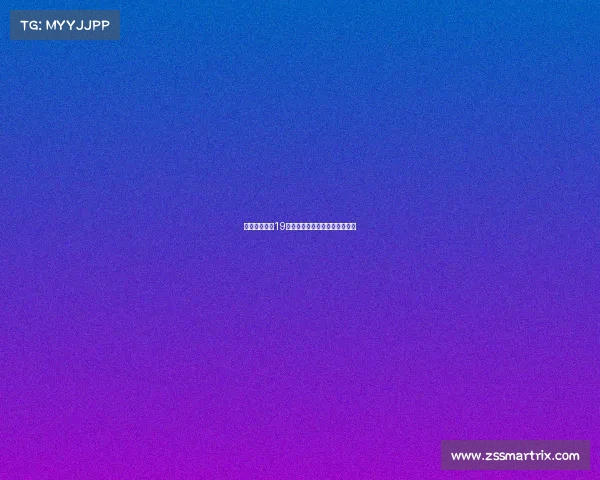 汉堡瞄准国米19岁中场斯坦科维奇欲打造新阵容 汉堡瞄准国米19岁中场斯坦科维奇欲打造新阵容